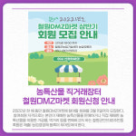 [카드뉴스] 강원 철원군 주요 뉴스 (3월 3일)
