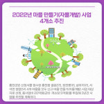 [카드뉴스] 강원 홍천군 주요 뉴스 (3월 3일)