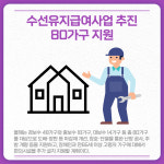 [카드뉴스] 강원 삼척시 주요 뉴스 (3월 3일)