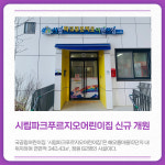 [카드뉴스] 경기 파주시 주요뉴스 (3월 4일)