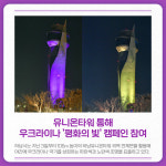 [카드뉴스] 경기 하남시 주요뉴스 (3월 4일)