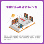 [카드뉴스] 경기 김포시 주요뉴스 (3월 4일)