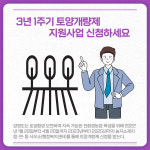 [카드뉴스] 강원도 주요 뉴스 (3월 4일)
