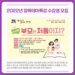 [카드뉴스] 경기 안성시 주요뉴스 (3월 7일)