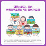 [카드뉴스] 경기 하남시 주요뉴스 (3월 7일)
