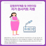 [카드뉴스] 강원 철원군 주요 뉴스 (3월 7일)