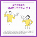 [카드뉴스] 경기 이천시 주요뉴스 (3월 7일)
