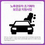 [카드뉴스] 경기 파주시 주요뉴스 (3월 8일)