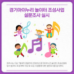 [카드뉴스] 경기 파주시 주요뉴스 (3월 8일)