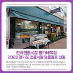 [카드뉴스] 경기 연천군 주요뉴스 (3월 8일)