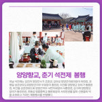 [카드뉴스] 강원 양양군 주요 뉴스 (3월 8일)