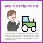 [카드뉴스] 강원 홍천군 주요 뉴스 (3월 8일)