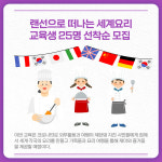 [카드뉴스] 경기 파주시 주요뉴스 (3월 10일)