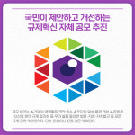 [카드뉴스] 경기 포천시 주요뉴스 (3월 10일)