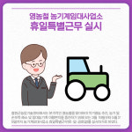 [카드뉴스] 강원 철원군 주요 뉴스 (3월 10일)