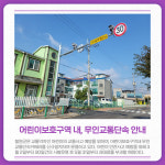 [카드뉴스] 강원 철원군 주요 뉴스 (3월 10일)