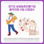 [카드뉴스] 경기 평택시 주요뉴스 (3월 10일)