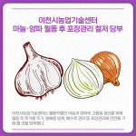 [카드뉴스] 경기 이천시 주요뉴스 (3월 10일)
