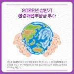 [카드뉴스] 경기 파주시 주요뉴스 (3월 11일)