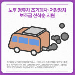 [카드뉴스] 경기 포천시 주요뉴스 (3월 11일)