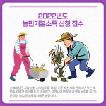 [카드뉴스] 경기 포천시 주요뉴스 (3월 11일)