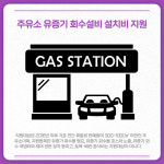 [카드뉴스] 경기 동두천시 주요뉴스 (3월 11일)