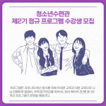 [카드뉴스] 경기 동두천시 주요뉴스 (3월 11일)