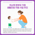 [카드뉴스] 강원 양양군 주요 뉴스 (3월 11일)