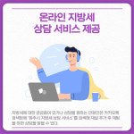[카드뉴스] 강원 원주시 주요 뉴스 (3월 11일)
