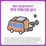 [카드뉴스] 강원 화천군 주요 뉴스 (3월 11일)