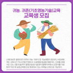 [카드뉴스] 강원 철원군 주요 뉴스 (3월 11일)