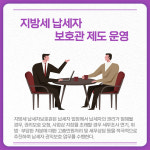 [카드뉴스] 강원 동해시 주요 뉴스 (3월 11일)