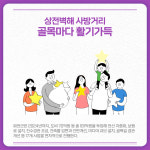 [카드뉴스] 강원 화천군 주요 뉴스 (3월 14일)