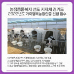 [카드뉴스] 경기도 북부청 오늘의 주요뉴스(3월 15일)