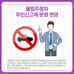 [카드뉴스] 강원 양양군 주요 뉴스 (3월 15일)
