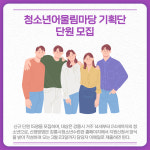[카드뉴스] 강원 강릉시 주요 뉴스 (3월 15일)