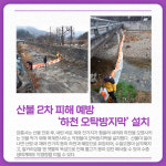 [카드뉴스] 강원 강릉시 주요 뉴스 (3월 15일)