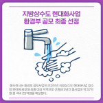 [카드뉴스] 경기 동두천시 주요뉴스 (3월 15일)