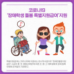 [카드뉴스] 경기 파주시 주요뉴스 (3월 16일)