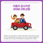[카드뉴스] 경기 양평군 주요뉴스 (3월 16일)