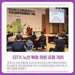 [카드뉴스] 경기 광주시 주요뉴스 (3월 16일)