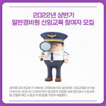 [카드뉴스] 경기 안성시 주요뉴스 (3월 16일)