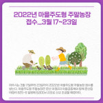 [카드뉴스] 경기 파주시 주요뉴스 (3월 17일)