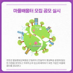 [카드뉴스] 경기 연천군 주요뉴스 (3월 17일)