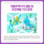 [카드뉴스] 경기 양주시 주요뉴스 (3월 17일)