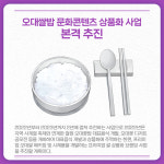 [카드뉴스] 강원 철원군 주요 뉴스 (3월 17일)