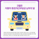 [카드뉴스] 경기 남양주시 주요뉴스 (3월 17일)