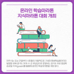 [카드뉴스] 경기 파주시 주요뉴스 (3월 18일)