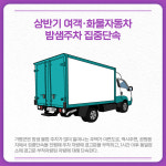 [카드뉴스] 경기 가평군 주요뉴스 (3월 18일)