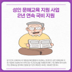 [카드뉴스] 강원 양구군 주요 뉴스 (3월 18일)